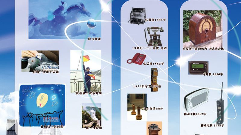 自建通信基站，这些手续你准备好了吗？**