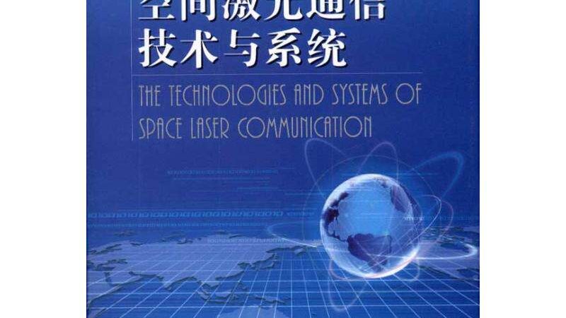 光缆敷设：规范与验收，筑牢通信基石**