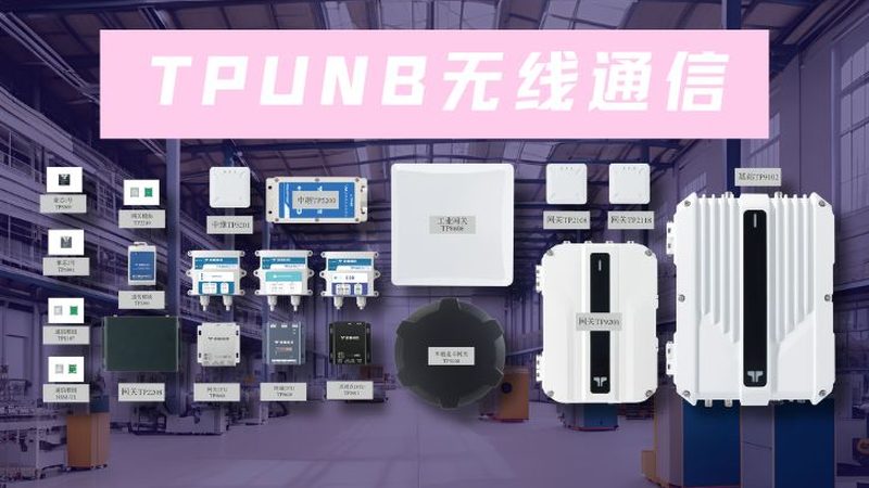 通信设备型号命名背后的秘密**